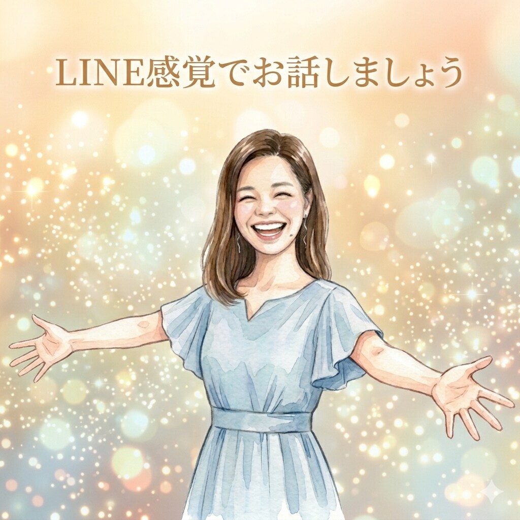 チャットで24時間お悩み／愚痴をお聞きします お電話は少し気が重いという方。後で見返せるのも良いですね。 イメージ7