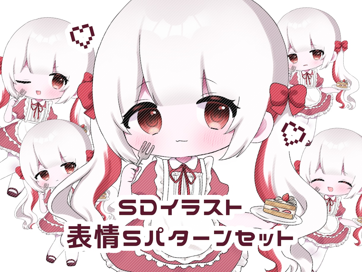 ちびキャラ・ミニキャラ・SDイラストを描きます ♡ 表情差分５パターンセットです︎ ♡ イメージ1