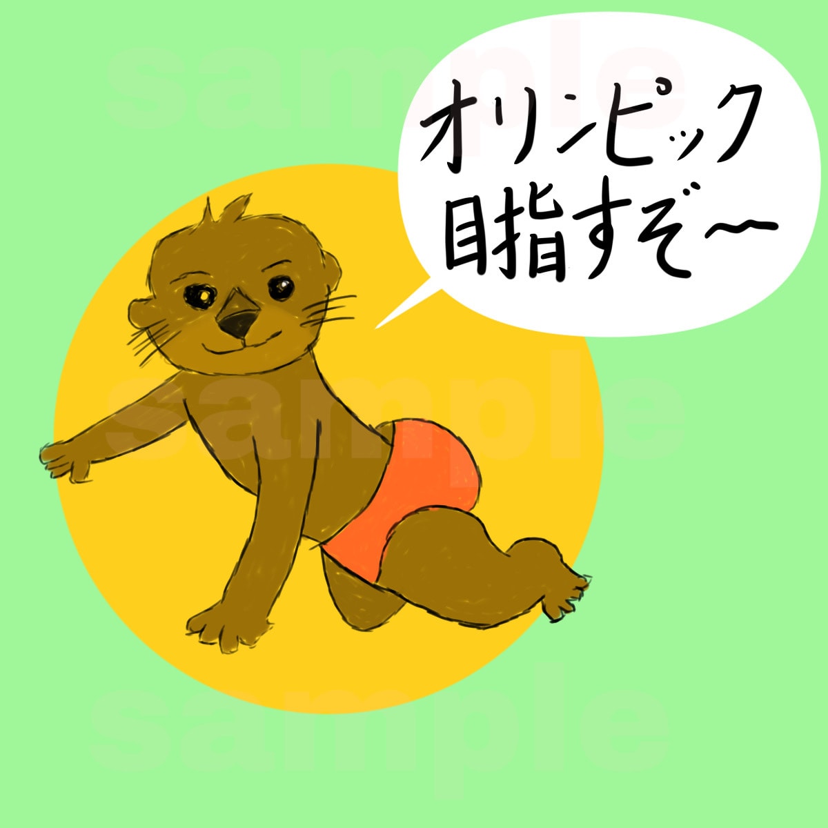 かわいい動物を描きます 動物、キャラクター等、ふんわり イメージ1