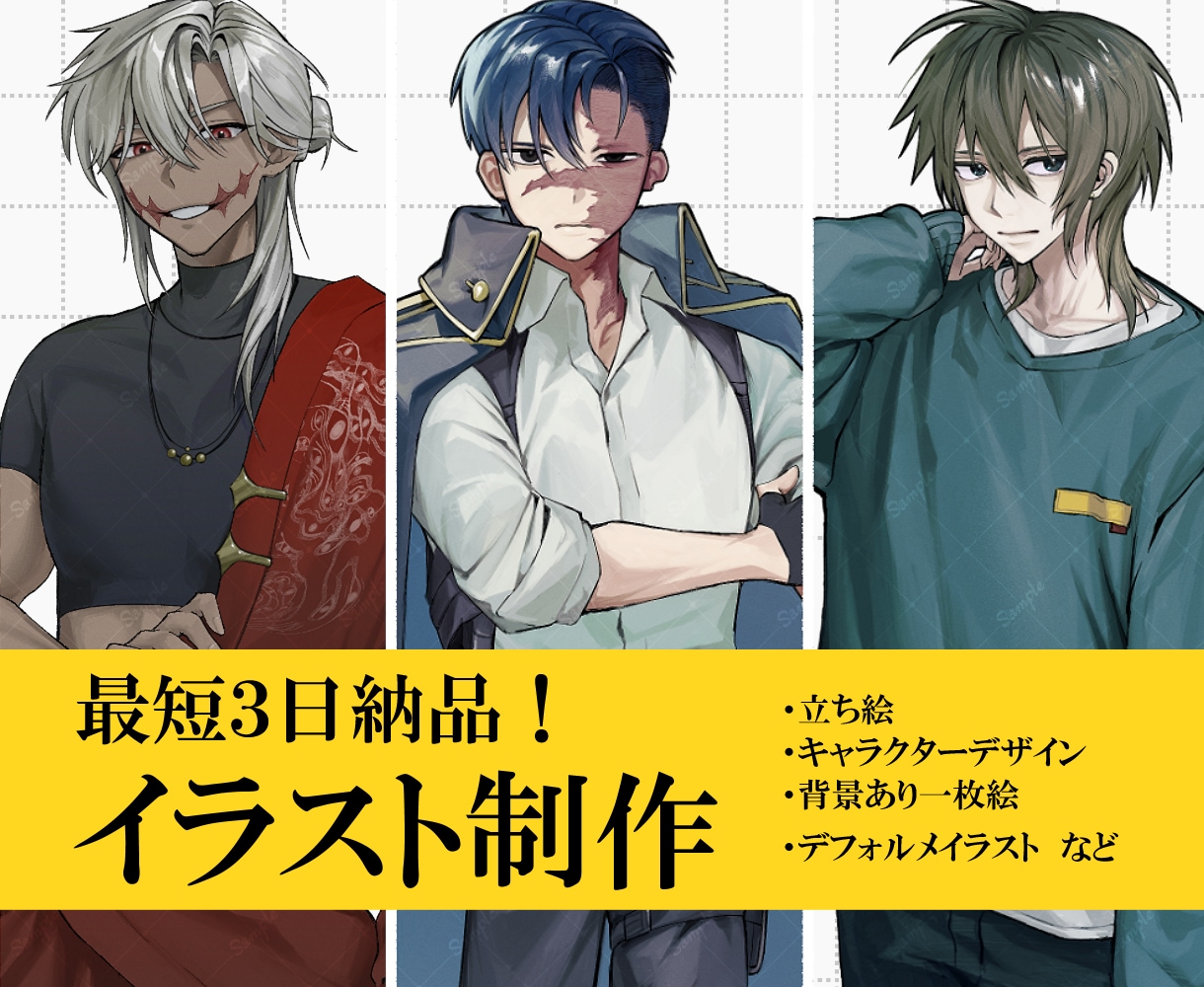 厚塗りのイラストを制作します 最短三日で高クオリティのイラストを納品します！ イメージ1