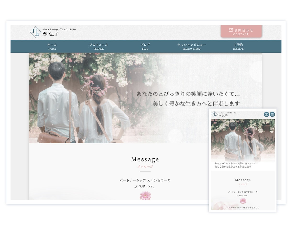 お客様ご自身で簡単に更新できるサイトを制作致します 完全オリジナルデザインを提供／ご要望に沿って柔軟に対応します イメージ2