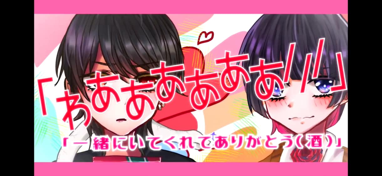 歌ってみた動画お作り致します 歌ってみた動画の編集のご支援いたします！ イメージ4