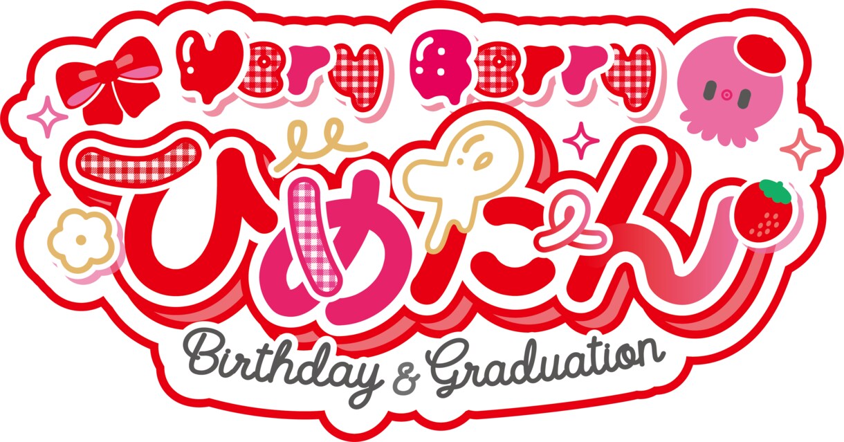 ロゴ作成　イベントやお名前などで作成します 様々な用途に合わせたロゴデザインを作成致します。 イメージ3