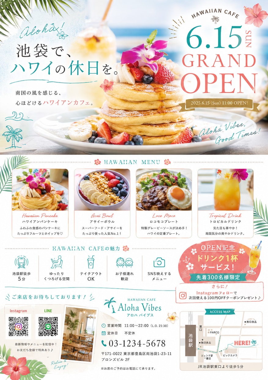 広報経験を活かし、伝わるチラシを制作します 初めてのご依頼でも安心！丁寧なヒアリングで想いを形にします。 イメージ3