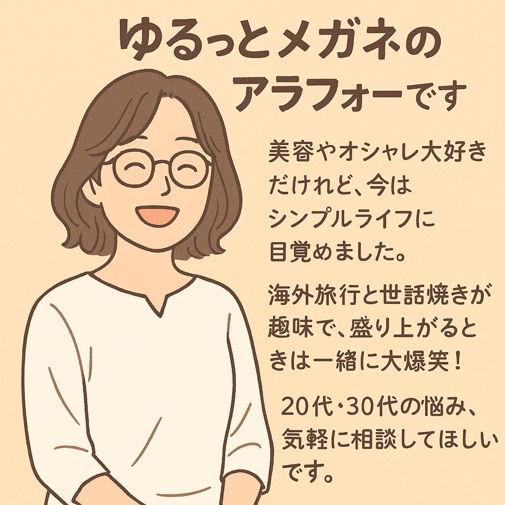 女性限定**パニック障害、予期不安をサポートします 潜在意識が教えてくれる❤一番大事なこと❤ イメージ2