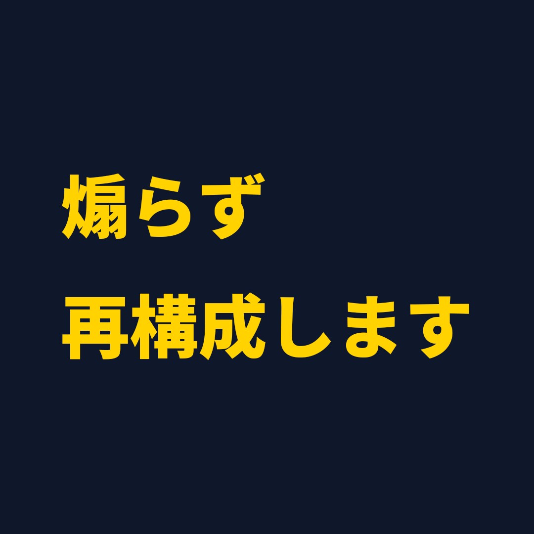 ショート500〜1000再生の壁を改善しますます 情報系YouTubeショートの構成改善をします イメージ6