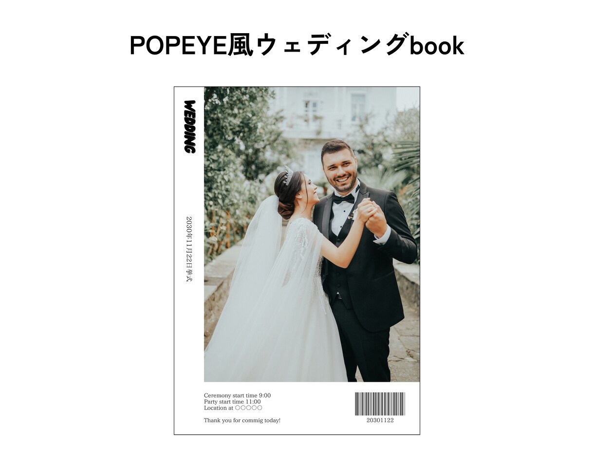 席次表付！POPEYE風ウェディングブック作れます テンプレート納品で簡単にハイクオリティなプロフィールブックを イメージ5