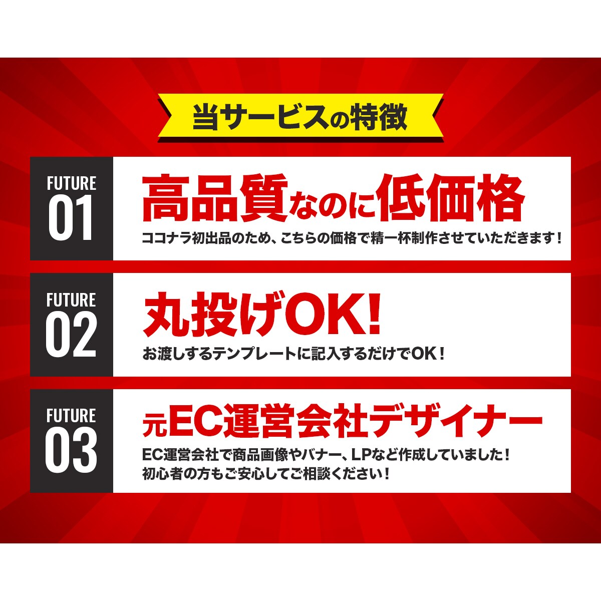期間延長4/30までpsdデータプレゼントします 1枚3000円で売れる！商品画像お作りします！ イメージ3