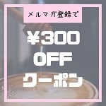 格安！バナー制作します。柔軟に対応いたします CVに繋がる　目に留まるデザイン　オシャレデザイン イメージ6