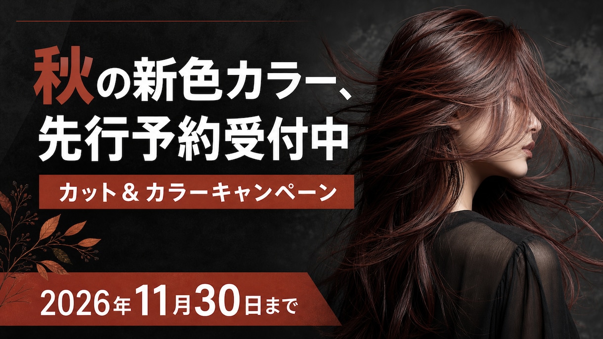 クリックされるバナーを制作します SNS・Web広告・ヘッダー画像など対応 イメージ9