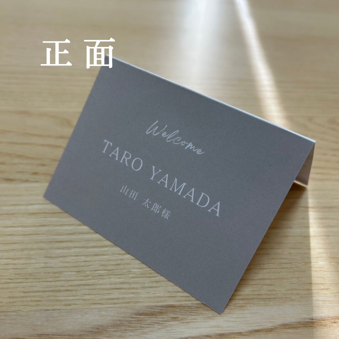 結婚式の席札を作成・印刷します デザイン（AかBかC）で作成・印刷・折目付けまで行います！ イメージ5