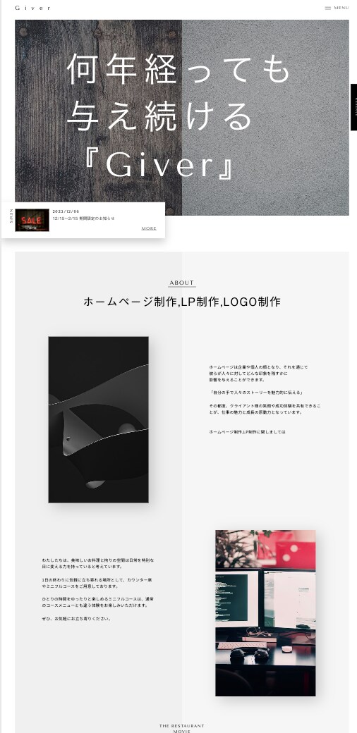 studioでHPサイトを作成します 低単価の割に高クオリティをにこだわってます！ イメージ2