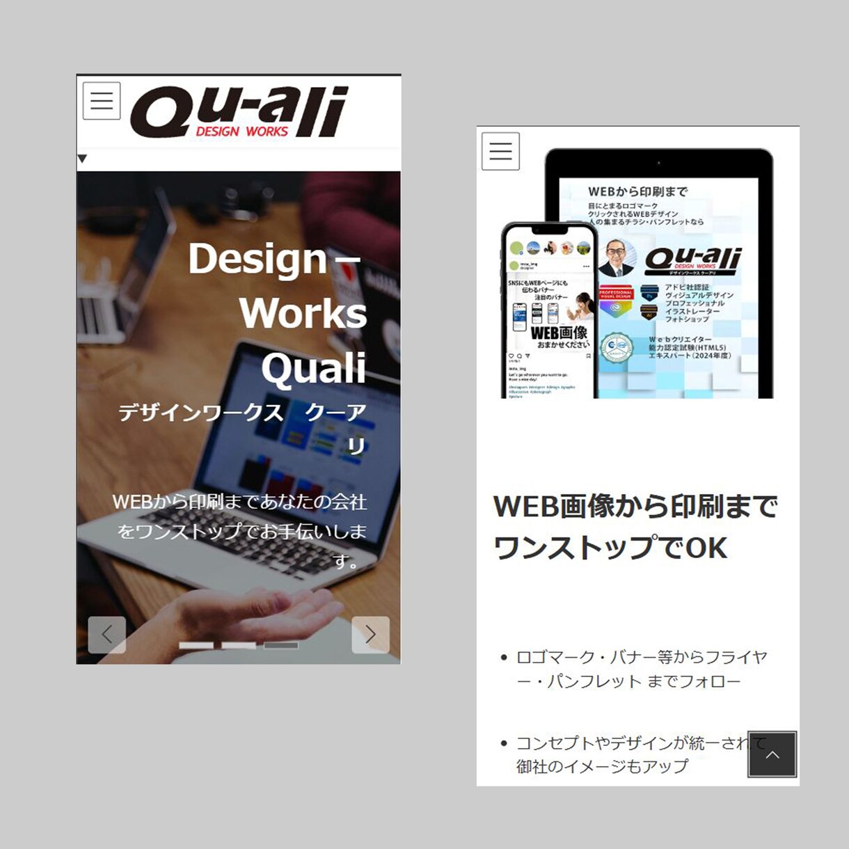 伝わる！連れてくる！ランディングぺージ作ります 顧客のハートをがっちりつかむランディングページです イメージ2