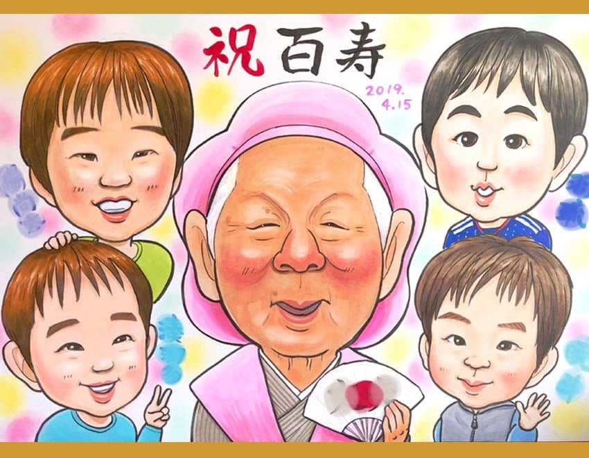 色紙サイズ◆やさしいタッチでお描きします ◆送料込◆長寿のお祝いに！まごころ伝わる似顔絵ギフト◆ イメージ5