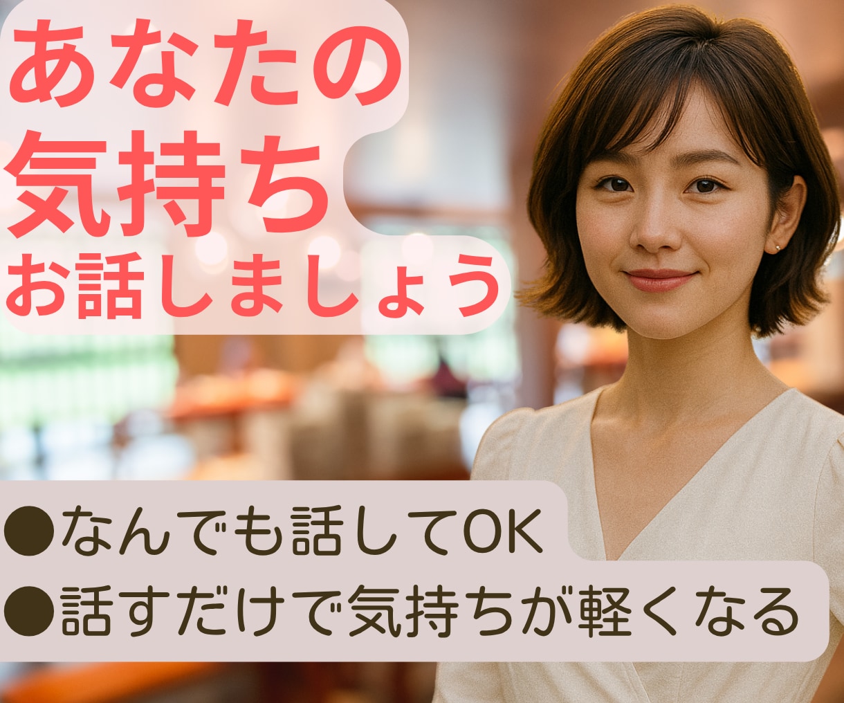 夫婦関係、パートナーシップのお悩み聞きます モラハラ/別居/会話なし/不倫浮気/復縁/寂しい/愛されたい イメージ1