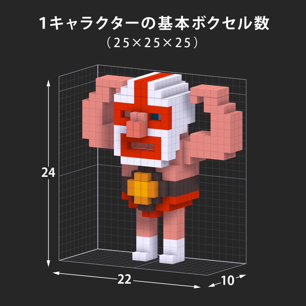 レゴブロック風3Dイラストを作成します イラスト素材に印象的なボクセルモデリングを使ってみませんか？ イメージ3