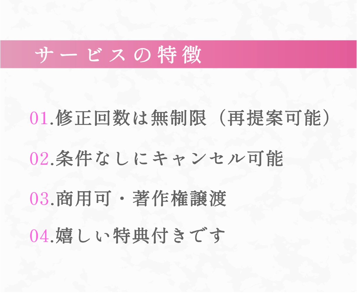 特典付き★10のアイデアで創るあなたのロゴます 多様なデザインから選べる、あなただけのロゴを制作します！ イメージ2