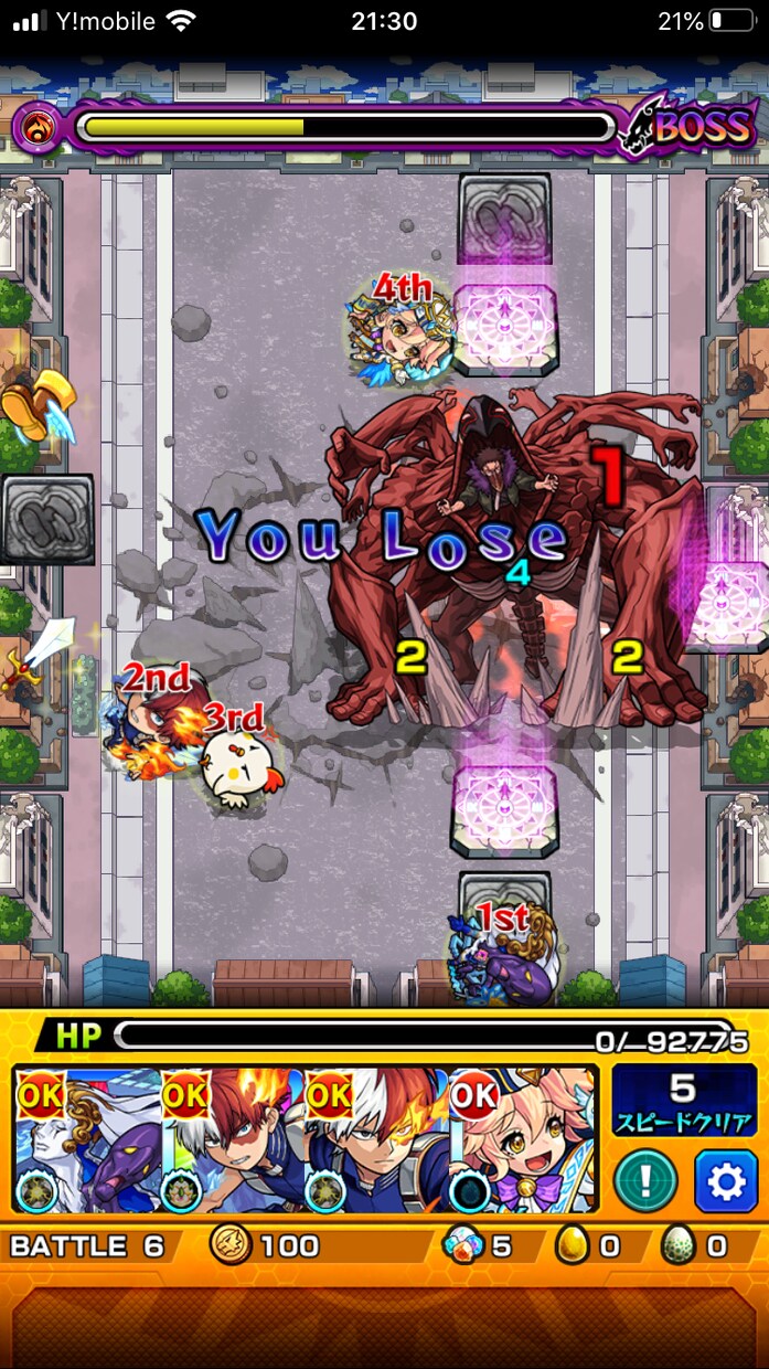 あなたと一緒に暇をつぶします 日常会話、思い出話、相談事、ゲームなんでも! イメージ3