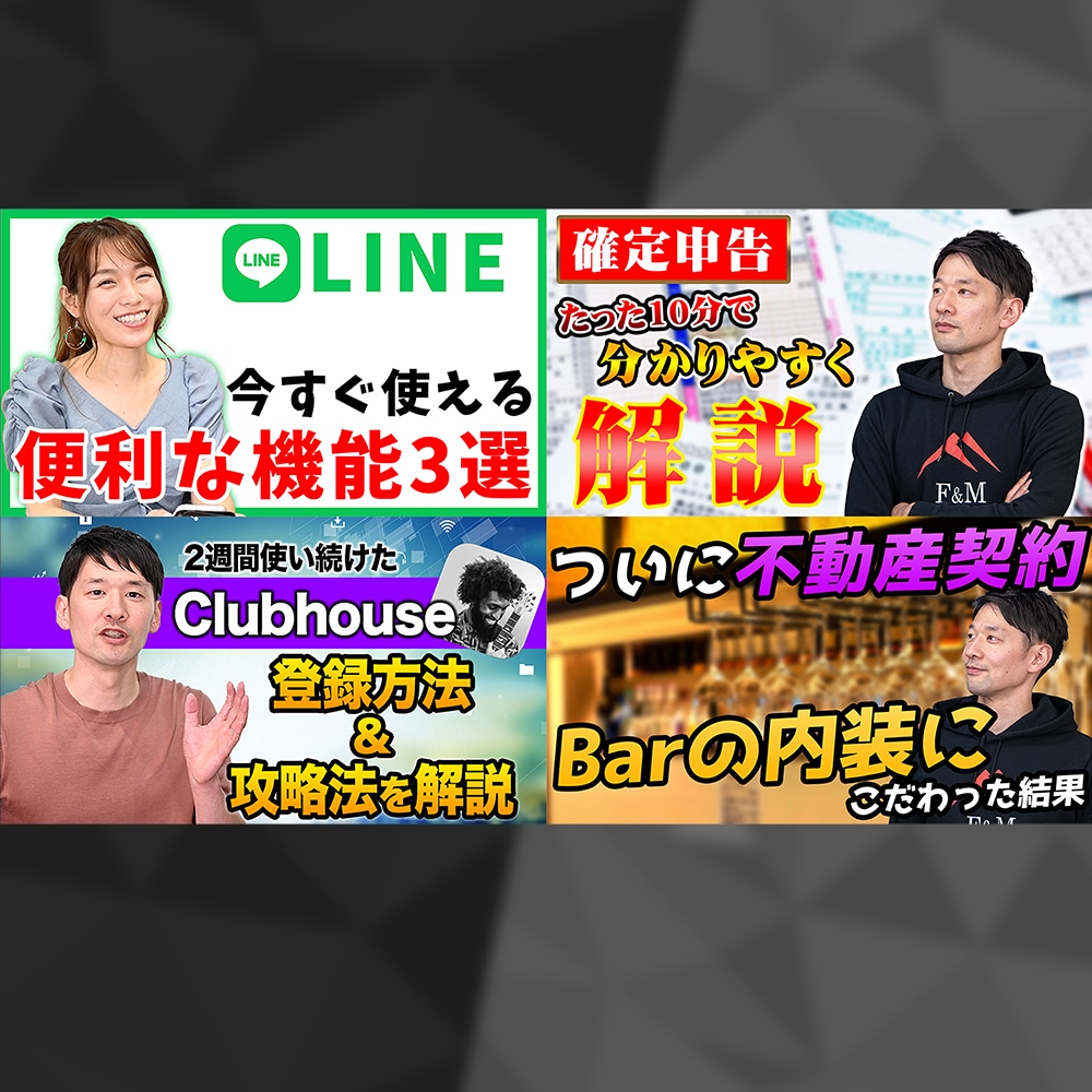 バズるサムネイルを1,000円で作成します 修正無制限!!理想のサムネイル!! イメージ4
