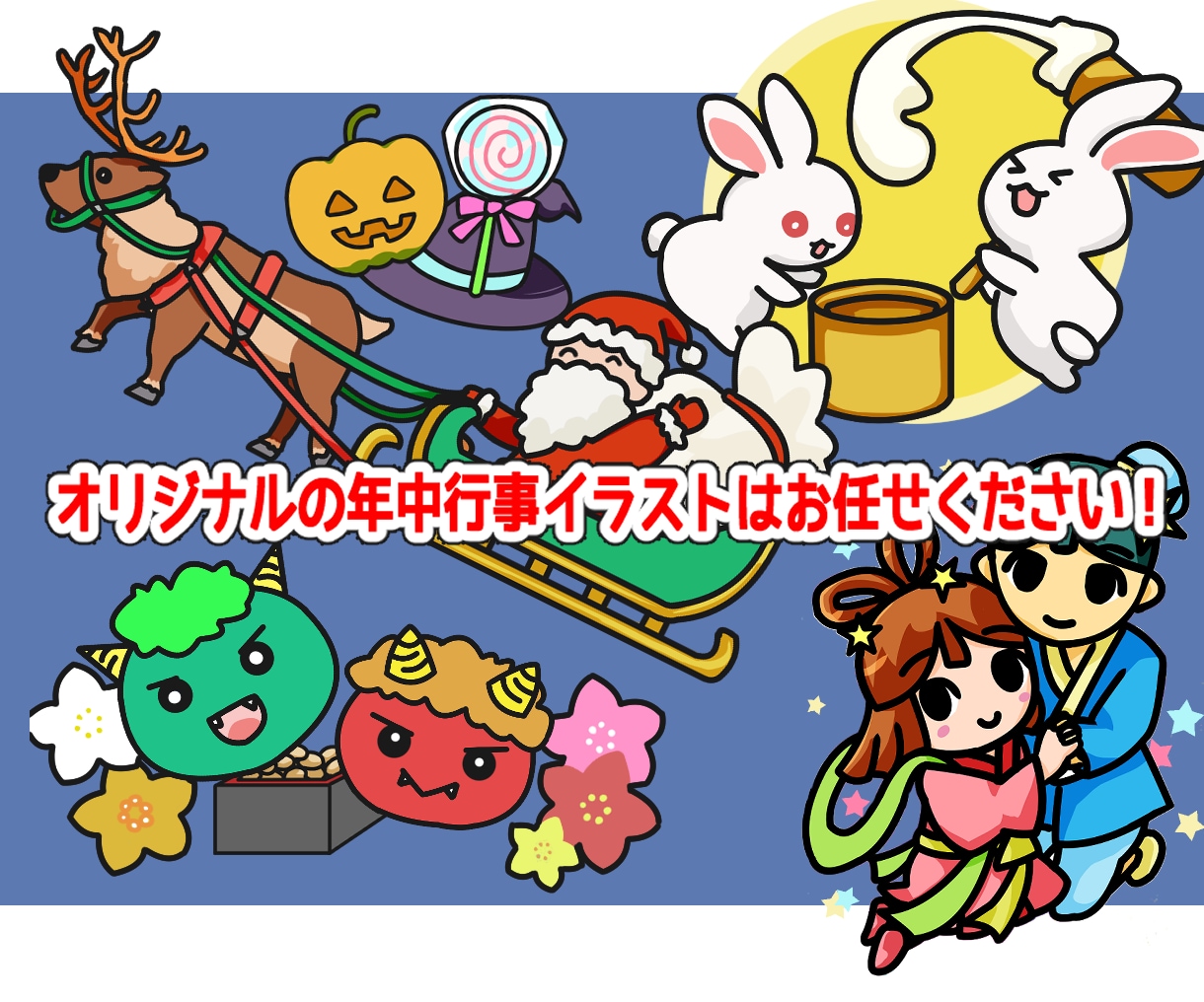 可愛く役立ち即納品！保育のイラスト素材描きます ジェンダーレスも対応！驚きの低価格とスピード納品★ イメージ2
