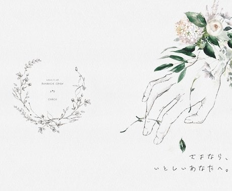 同人誌の表紙デザインをお手伝いします 『完全おまかせ』で、気軽にサービスを利用してみませんか？ イメージ3