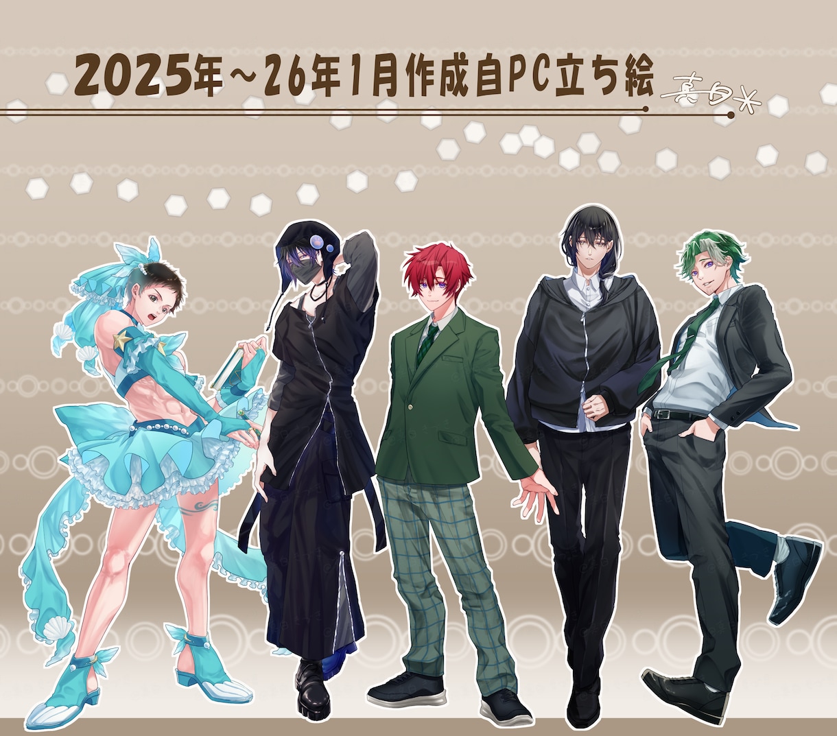 TRPG用や自作ゲーム用の立ち絵を制作します 完全フルオーダー制！ラフ決定まで何度でも調整可能！ イメージ2