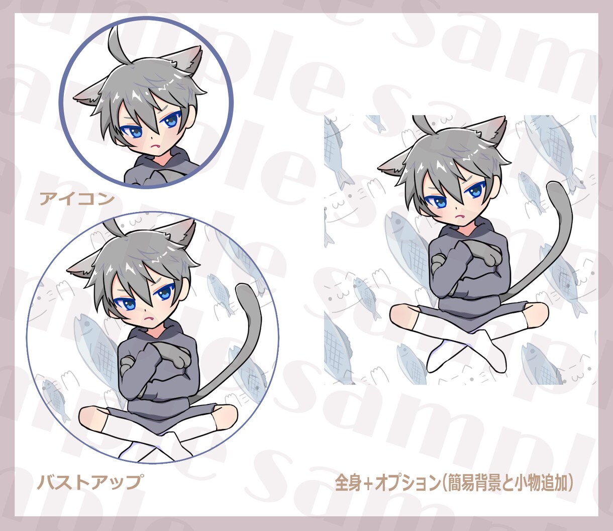 アニメ風、ポップでかわいいイラスト描きます SNS、アイコン、ブログ、グッズなど、お任せください！ イメージ4