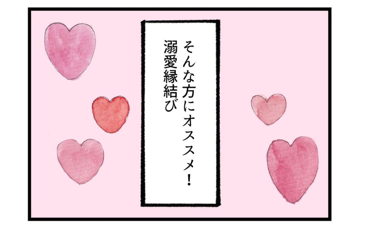 狂おしく沼らせる♡愛される溺愛恋愛成就祈願します 音信不通、ブロック等、障害が多すぎて苦しい恋をお助けします♡ イメージ3