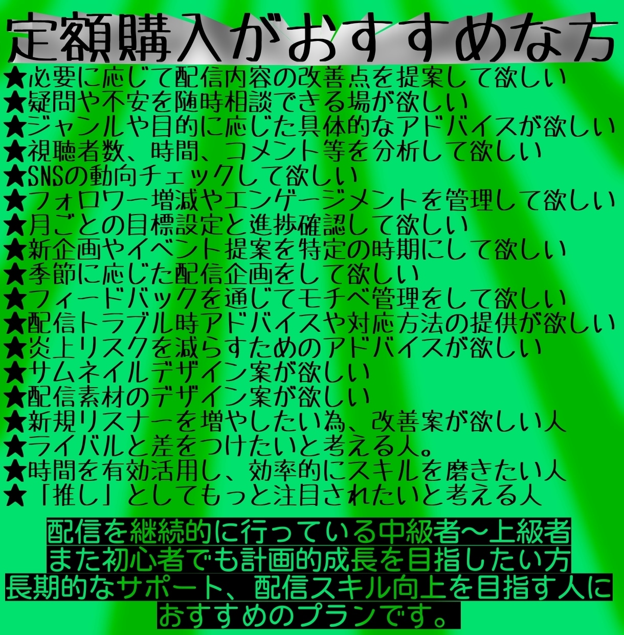 Vチューバーデビューを徹底支援します 記事掲載経験ありのトップランカーが完全サポート！ イメージ4