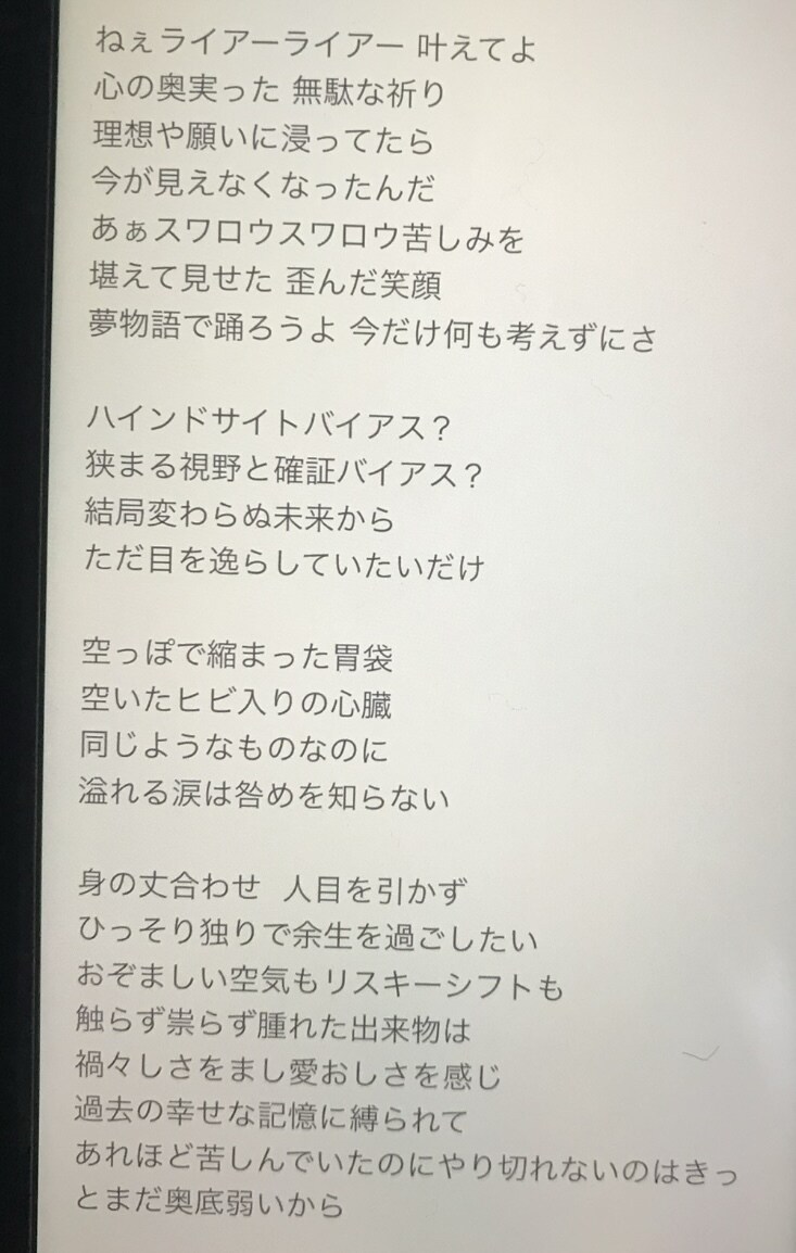 あなたの思いを歌詞にします 誰かを感動させる曲を一緒に作りませんか？ イメージ6