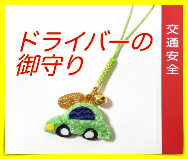４０代女性限定✌️免許取得のコツを教えます 現役トラック運転手が、あなたの相談や悩みを伺います。 イメージ4