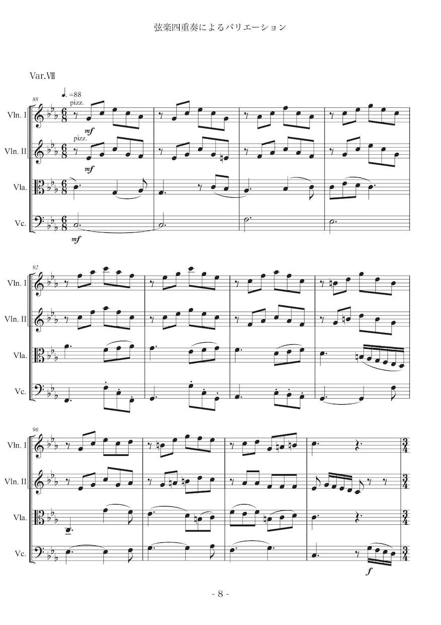 私のオリジナル曲を編曲致します 1つの曲が、ガラッと様変わりします。 イメージ9