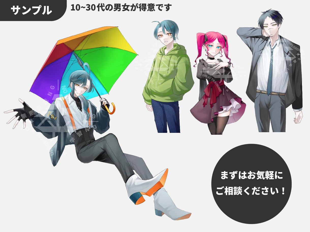 立ち絵制作　承ります 美形な男性キャラクターが得意です イメージ3