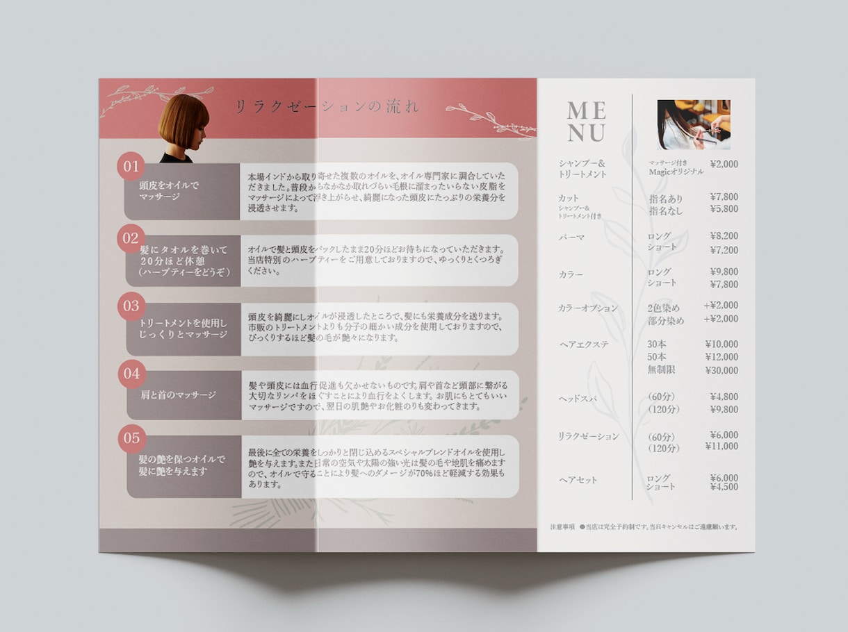 思わず手に取りたくなる！パンフレット作成します 先着5名様！洗練されたデザインで修正回数無制限！ イメージ2