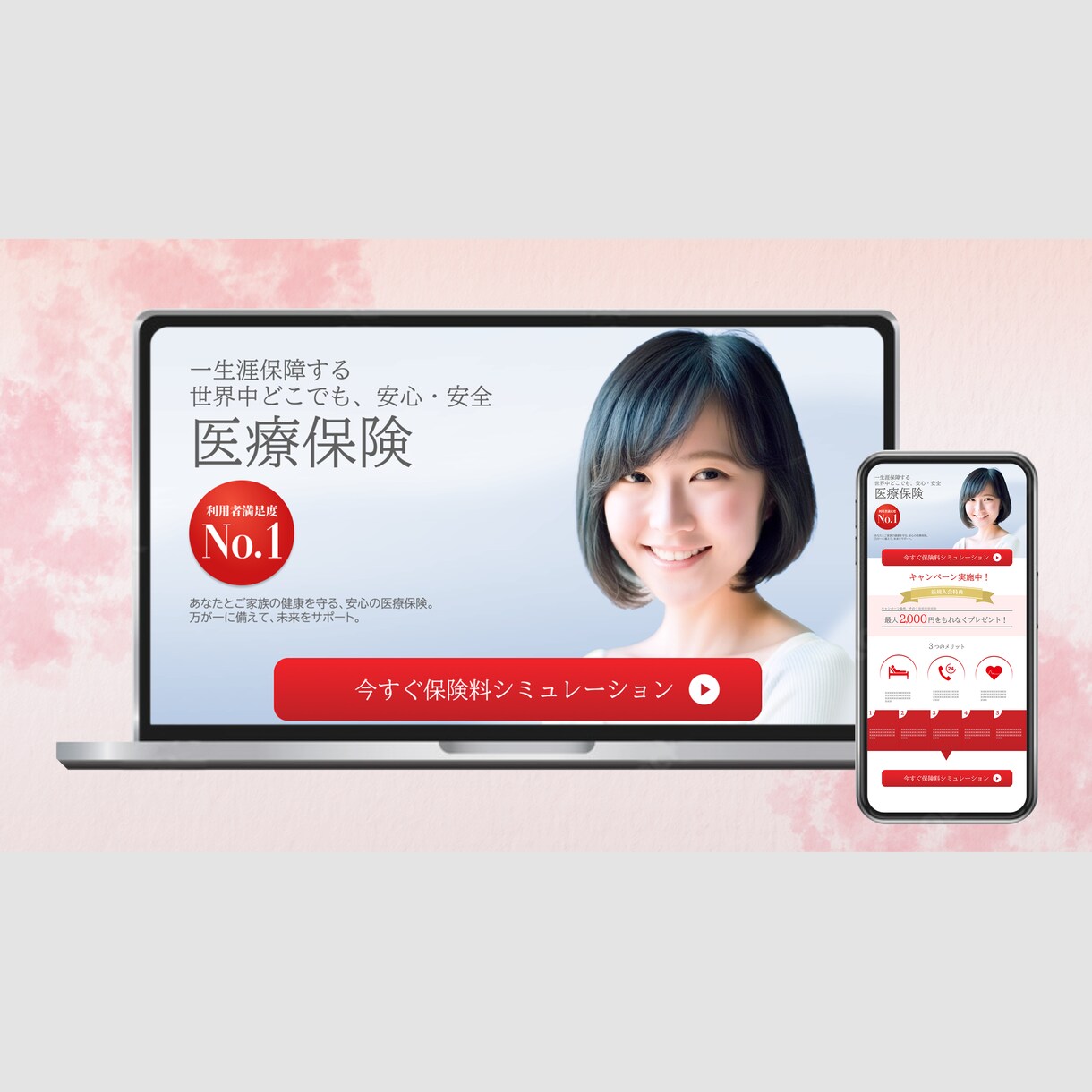 売上アップに直結するLPを高品質で制作します 原稿作成サポート！伝わるLPをデザイン イメージ3
