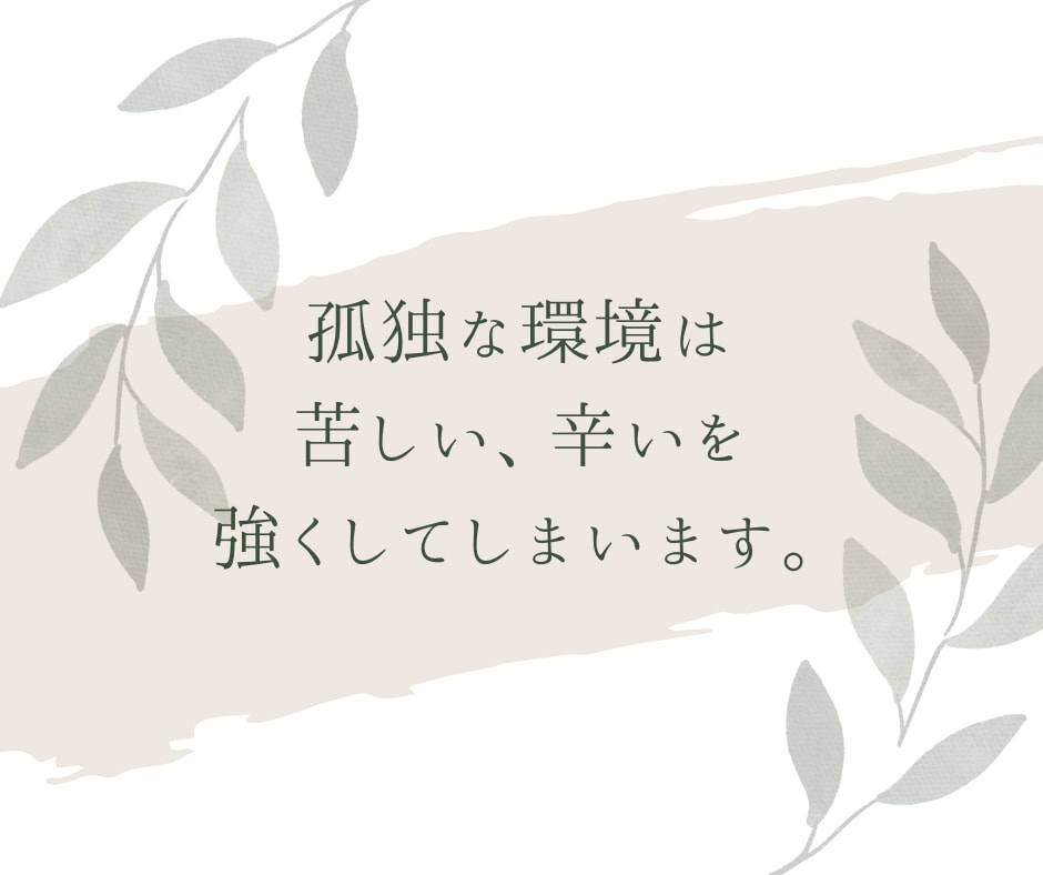 ワンコイン♪あなたの今のお悩みに寄り添います モヤモヤを吹き飛ばしましょう！人間関係/子育て/健康などOK イメージ3