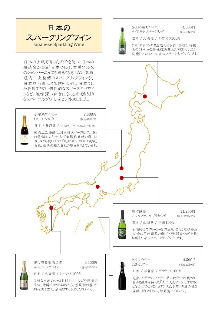最安！ワインリスト・日本酒リスト作ります 飲食店経営者必見！安くて早く、丁寧なメニューを作成いたします イメージ1