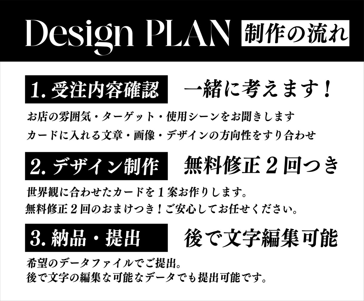 ファンを増やす◆温かみあるサンキューカード作ります お店が愛されて捨てられない「サンキューカード」を制作します! イメージ3