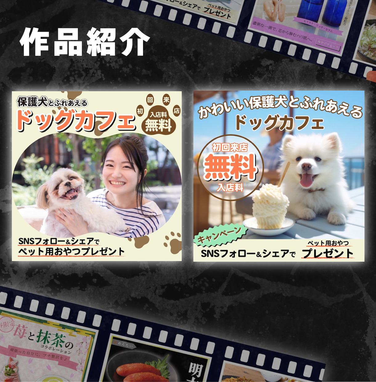 格安で惹きつけるバナー制作します 修正無制限・丸投げOK！誠実対応 イメージ2