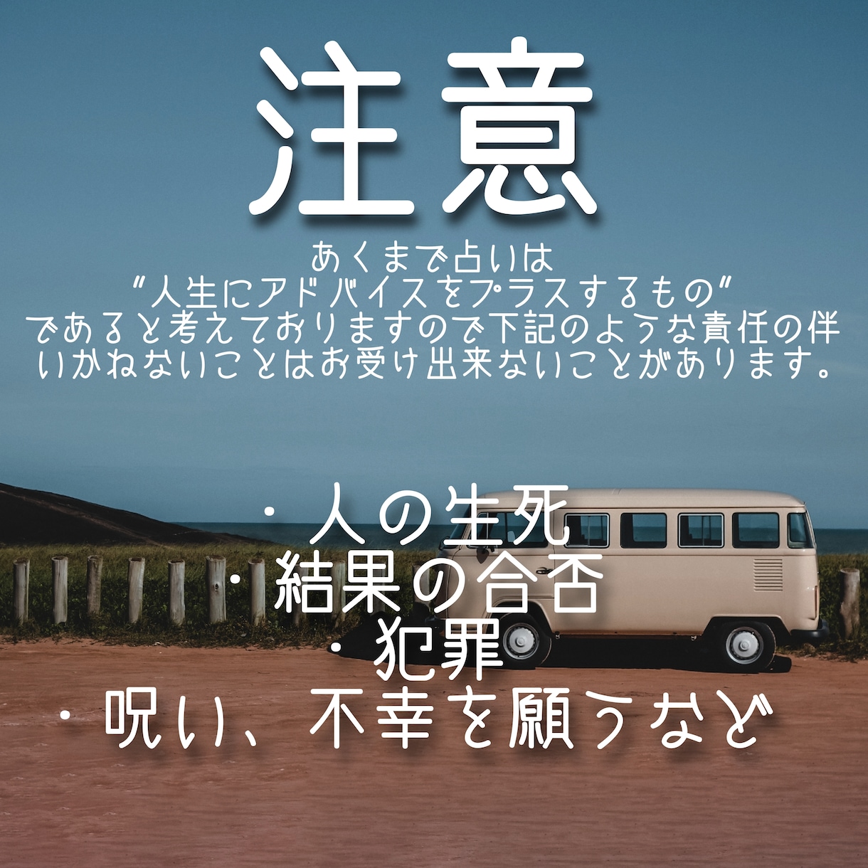 ざっくり分かりやすいタロットやります 単純だけど分かりやすい、そんなタロット占い提供します。 イメージ3