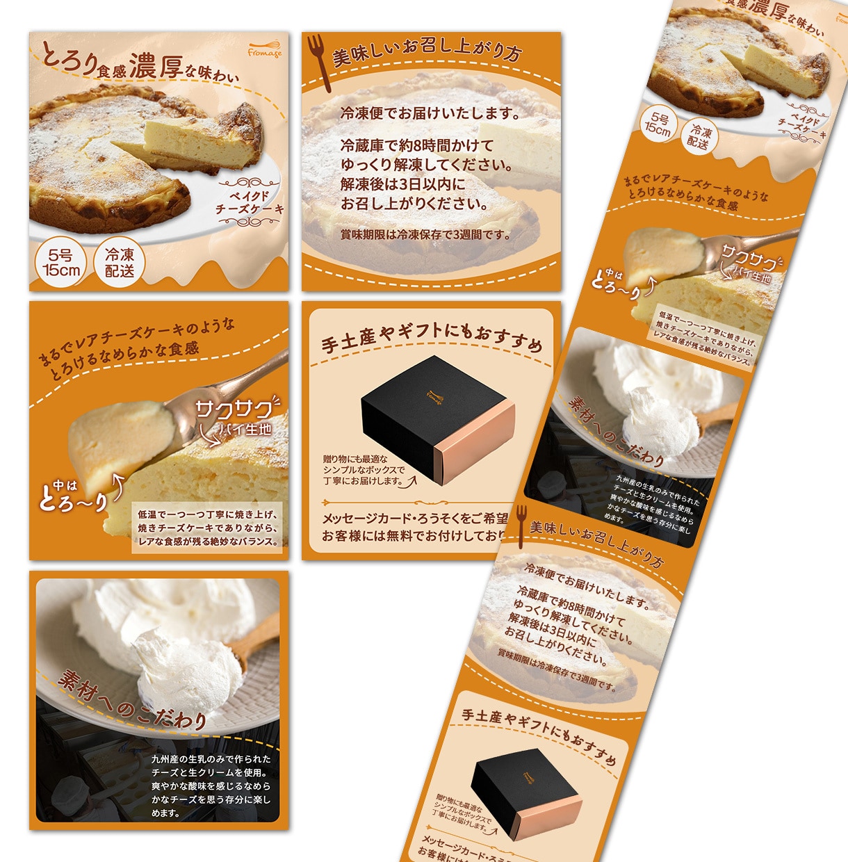 構成~文言~デザインまで、EC商品画像を制作します アマゾン/楽天市場/ヤフーショッピング/1枚のみ・丸投げOK イメージ6
