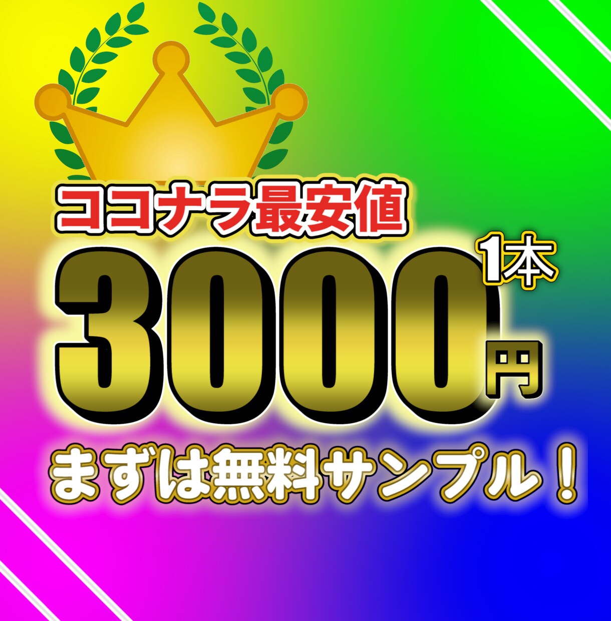 YouTubeオープニング・エンディング制作します 【初回キャンペーン】最安値！！！3000円で高クオリティー イメージ1