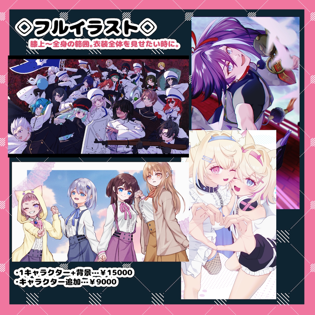 MVやサムネイル等のイラスト制作します 配信待機画面等パーツ分けも可能です。 イメージ3