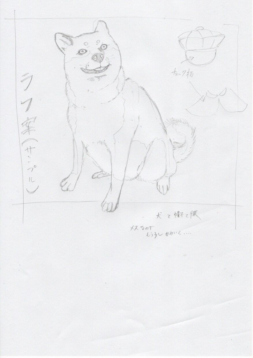 似顔絵をイタリア人がスタイリッシュな形にします 似顔絵をスマホ拭き等にします。 イメージ3