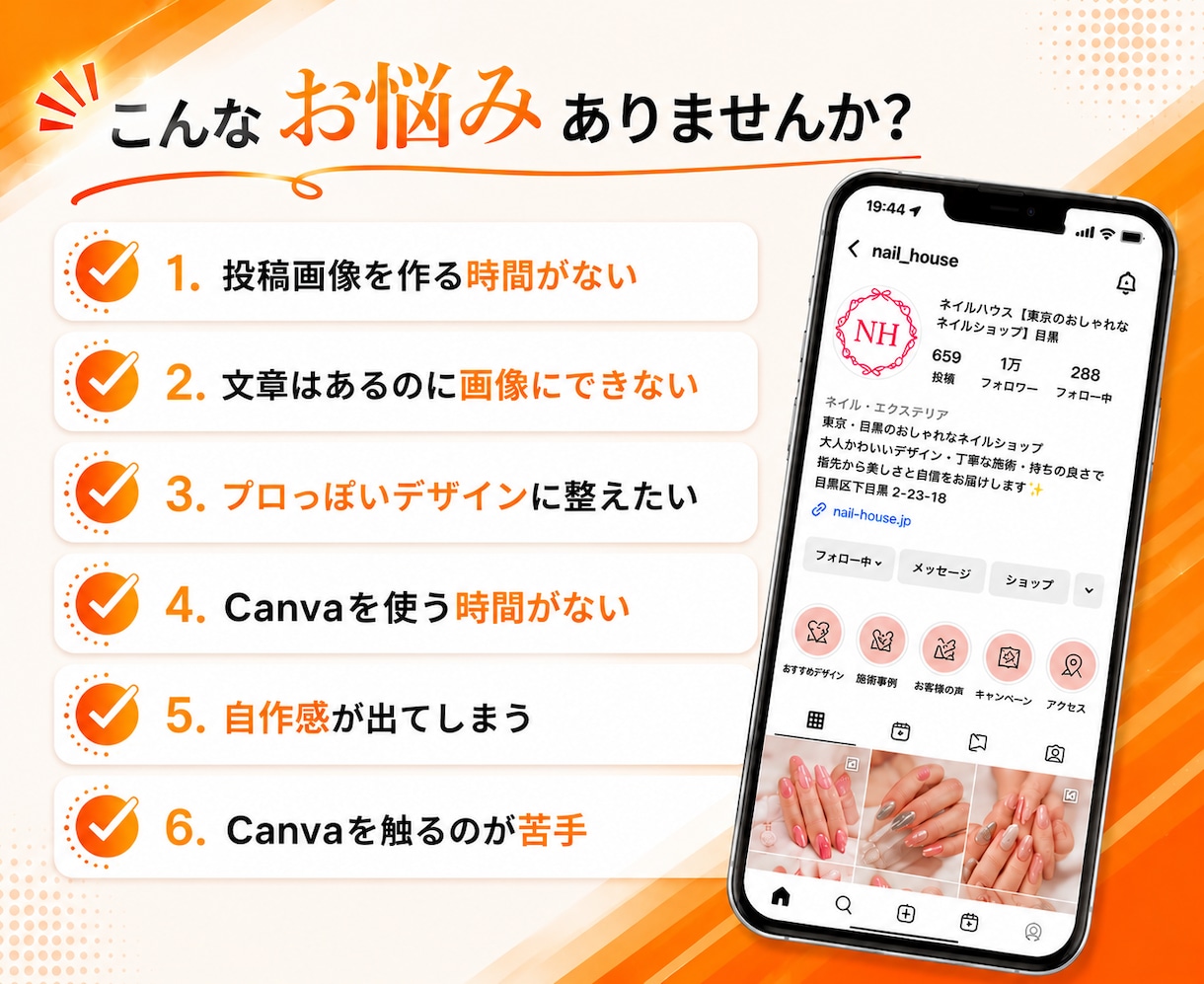 Instagram投稿画像（5投稿分）制作します CANVAテンプレートで作る！４枚×5投稿分（投稿も可） イメージ2