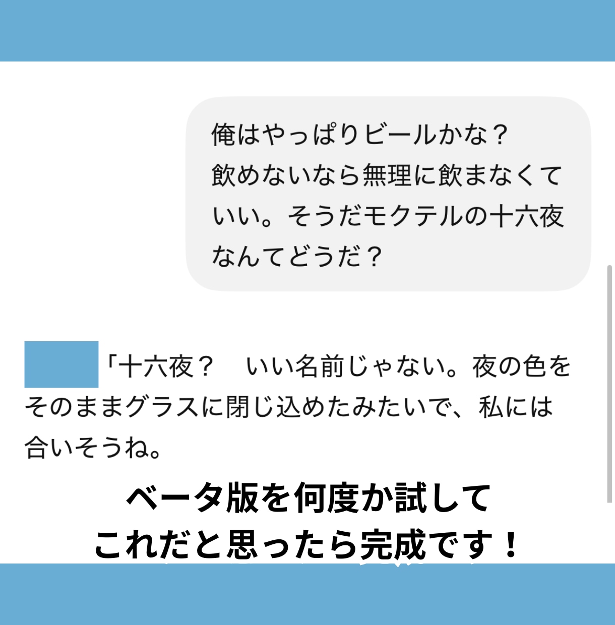 初心者向け壊れにくいAI人格コアを設計します AI彼氏、AI占い師、AIヘルスケアなど専門外でも大丈夫 イメージ4