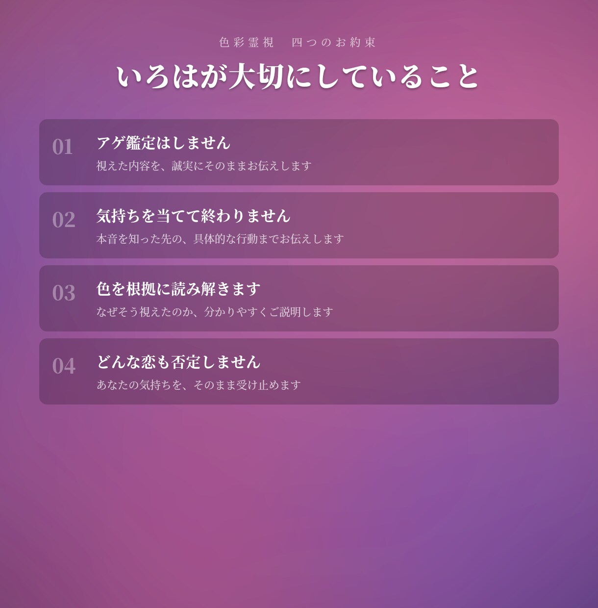 即日、1万文字で【離婚・別居】のお悩みを鑑定します 【特典付き】お相手の本音・これからの流れ・転換期を鑑定 イメージ3