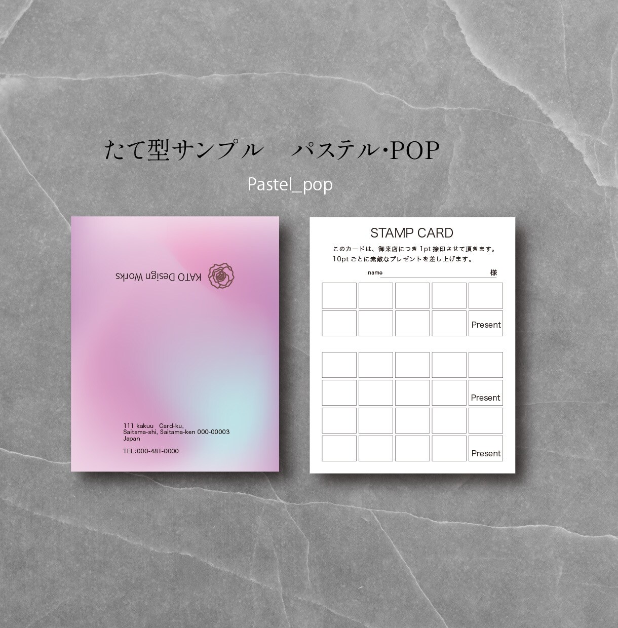 二つ折りスタンプカードをデザインします ヘアーサロン以外も歓迎！デザインから印刷までお任せください イメージ4