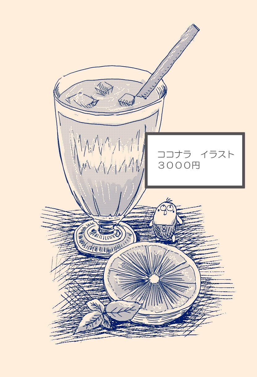 イラスト・デザイン・投稿・代行・作製を請負います 一枚イラスト、ミニキャラ、グッズ、同人誌表紙、挿絵などに イメージ5