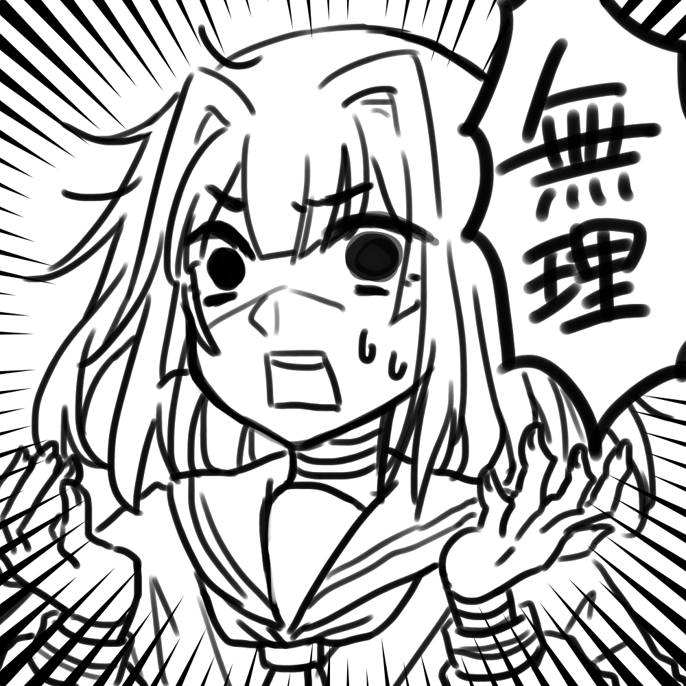 落書き、雑談、悩み相談等承ります 落書き諸々ついてくる投げ銭ページの理解でお願いします イメージ2